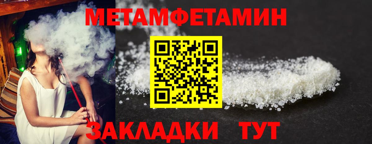 АМФ  Вход с VPN  Реж  Амфетамин 98% 