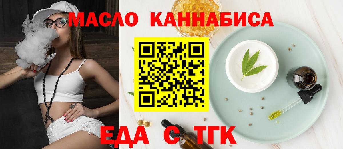 Canna-Cookies марихуана Реж