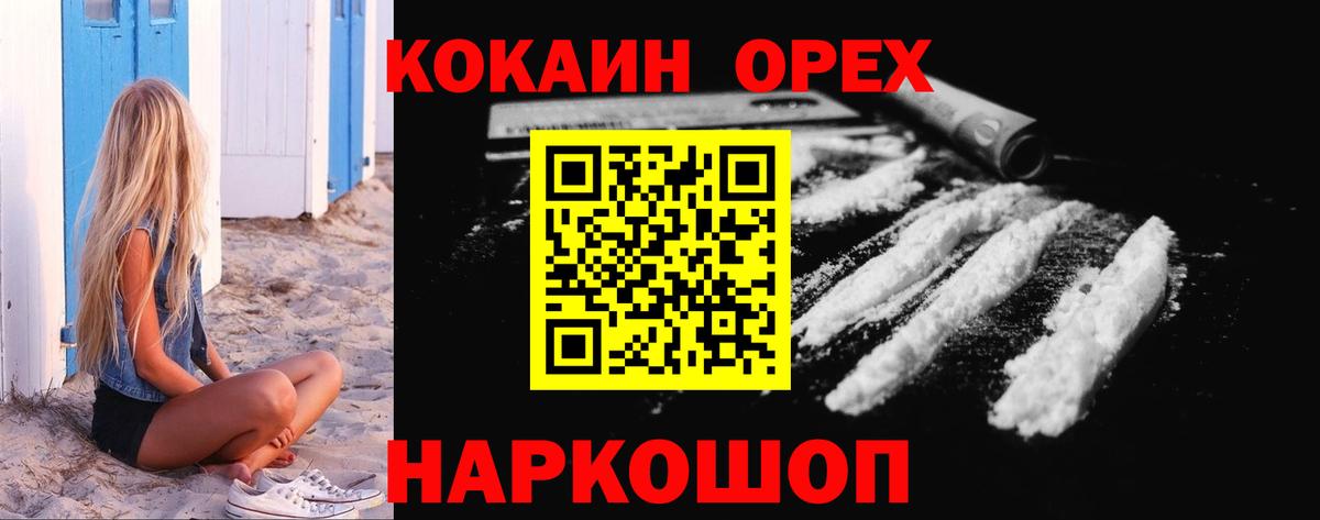 Cocaine Боливия Реж