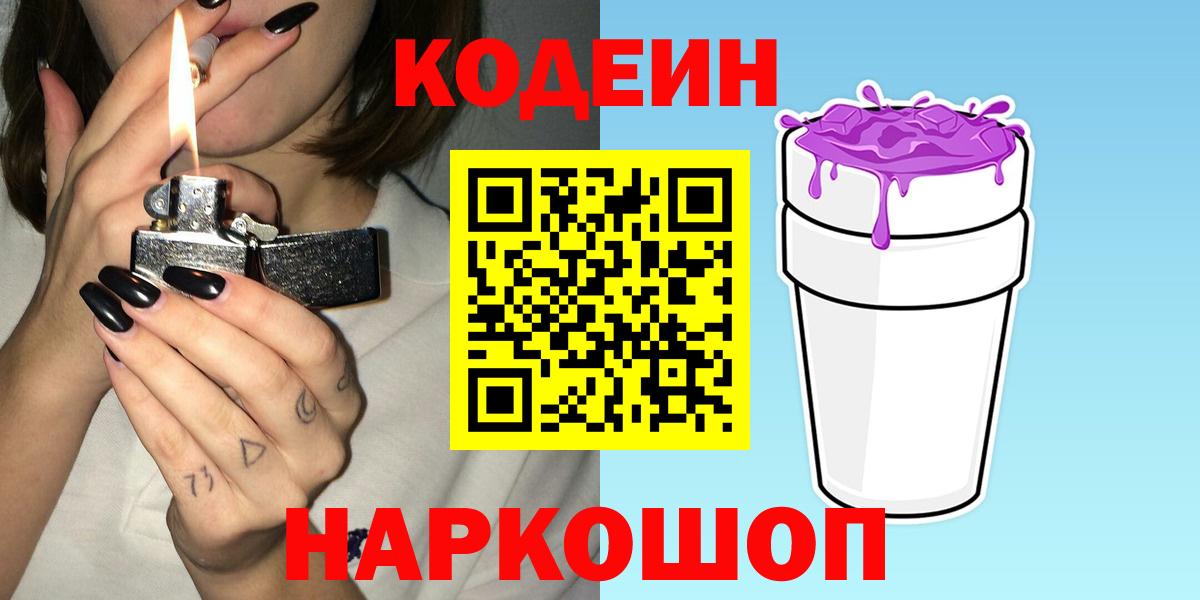 Бошки Шишки  Вход с VPN  Реж  Гашиш  Мефедрон кристаллы 