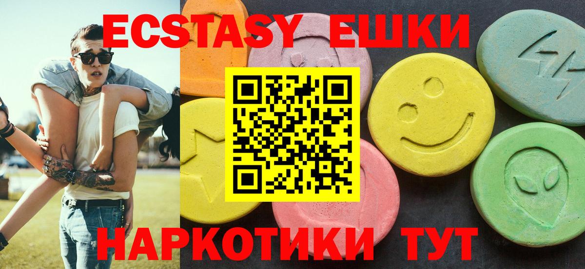     ЭКСТАЗИ Cube  Реж  хочу наркоту  ЭКСТАЗИ mix  Вход с VPN  ЭКСТАЗИ 