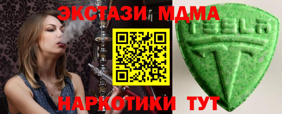 ЭКСТАЗИ таблы Реж