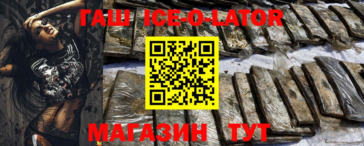 ГАШИШ гашик Реж