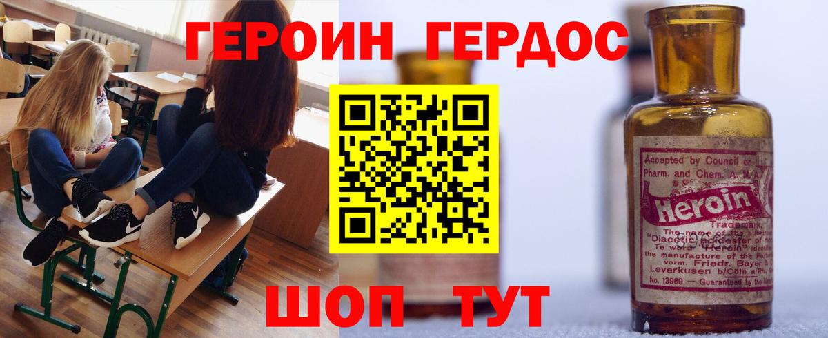 Героин Heroin Реж