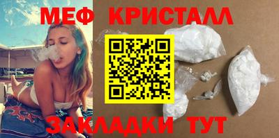 синтетический гашиш Обь