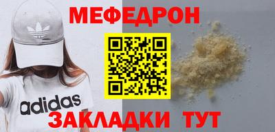 круглые Обнинск