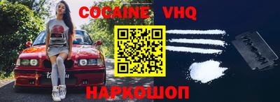 синтетический гашиш Обь