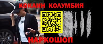 круглые Обнинск