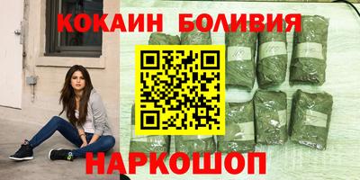 круглые Обнинск