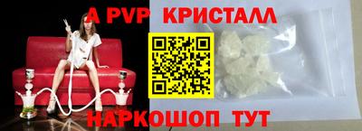 apvp Нягань