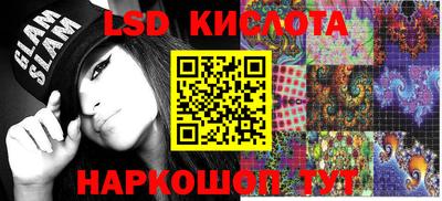 круглые Обнинск