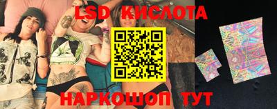 синтетический гашиш Обь
