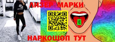 синтетический гашиш Обь