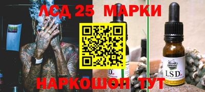 круглые Обнинск