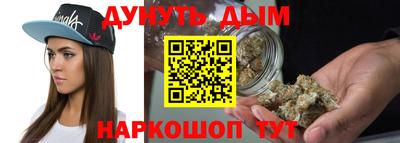 синтетический гашиш Обь