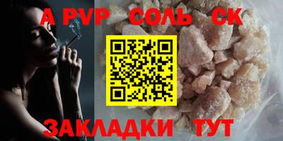 круглые Обнинск