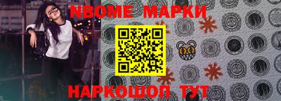синтетический гашиш Обь