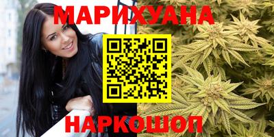 синтетический гашиш Обь