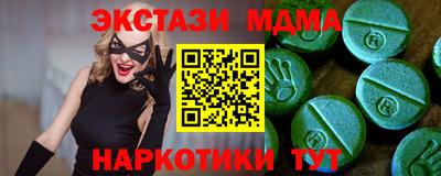 apvp Нягань