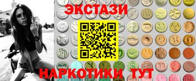 круглые Обнинск