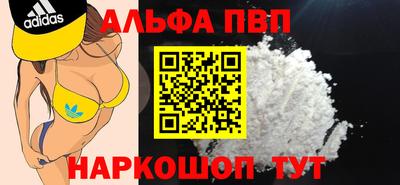 apvp Нягань