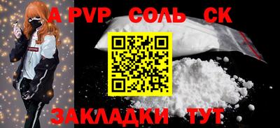 синтетический гашиш Обь