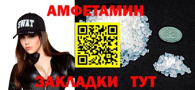 стафф Первоуральск