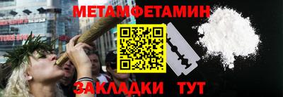синтетический гашиш Обь