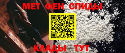 синтетический гашиш Обь