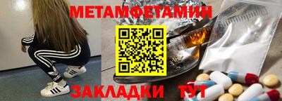 синтетический гашиш Обь
