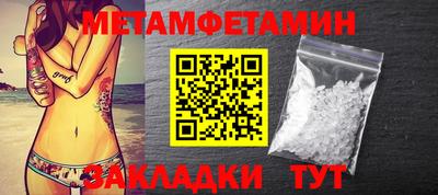 синтетический гашиш Обь