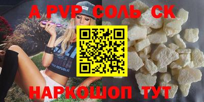 apvp Нягань