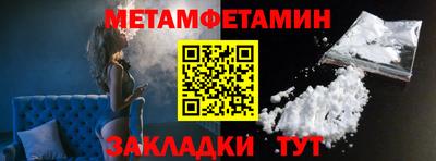 круглые Обнинск