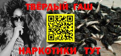 круглые Обнинск