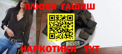 круглые Обнинск