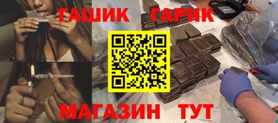 круглые Обнинск