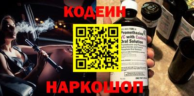 синтетический гашиш Обь
