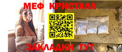круглые Обнинск