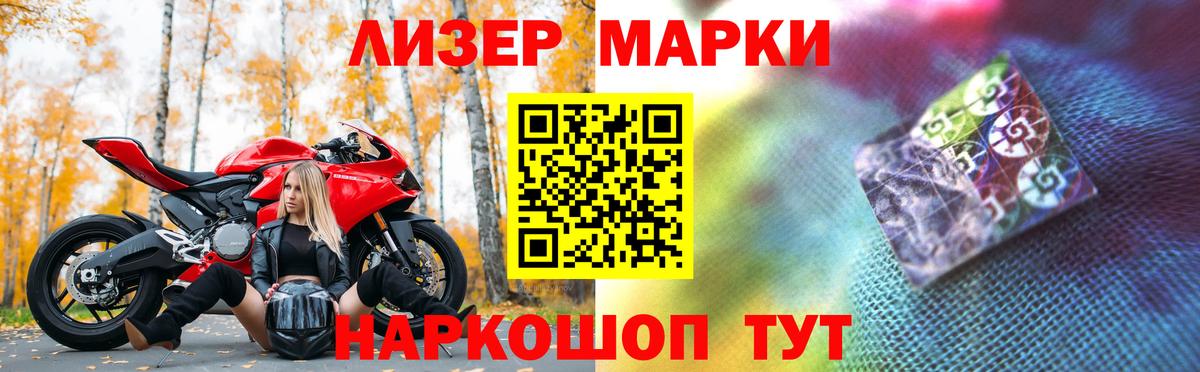 Лсд 25 экстази ecstasy  MEGA зеркало  Реж  Вход с VPN  ЛСД экстази 