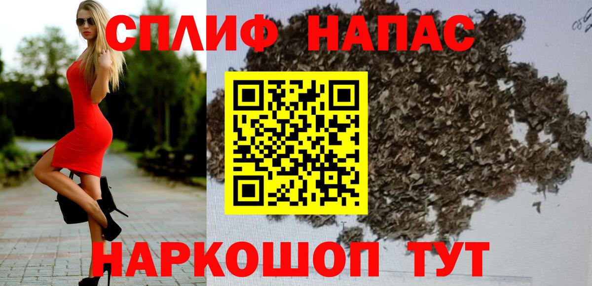 МАРИХУАНА SATIVA & INDICA Реж
