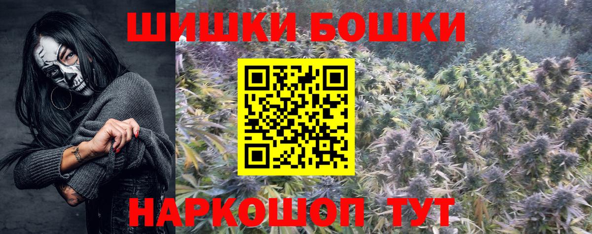 МАРИХУАНА сатива  Вход с VPN  Реж  Конопля тримм  МАРИХУАНА AK-47 